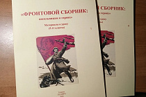 Изображение интересной Новости