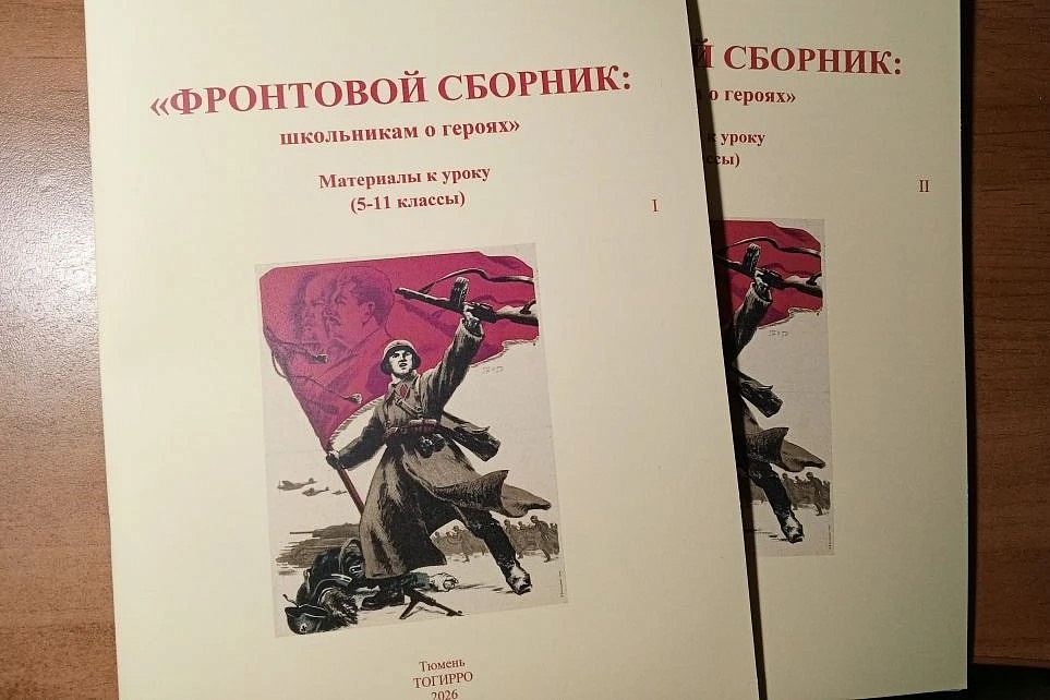 Изображение новости