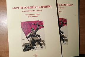Изображение новости