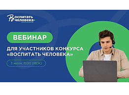 Изображение новости