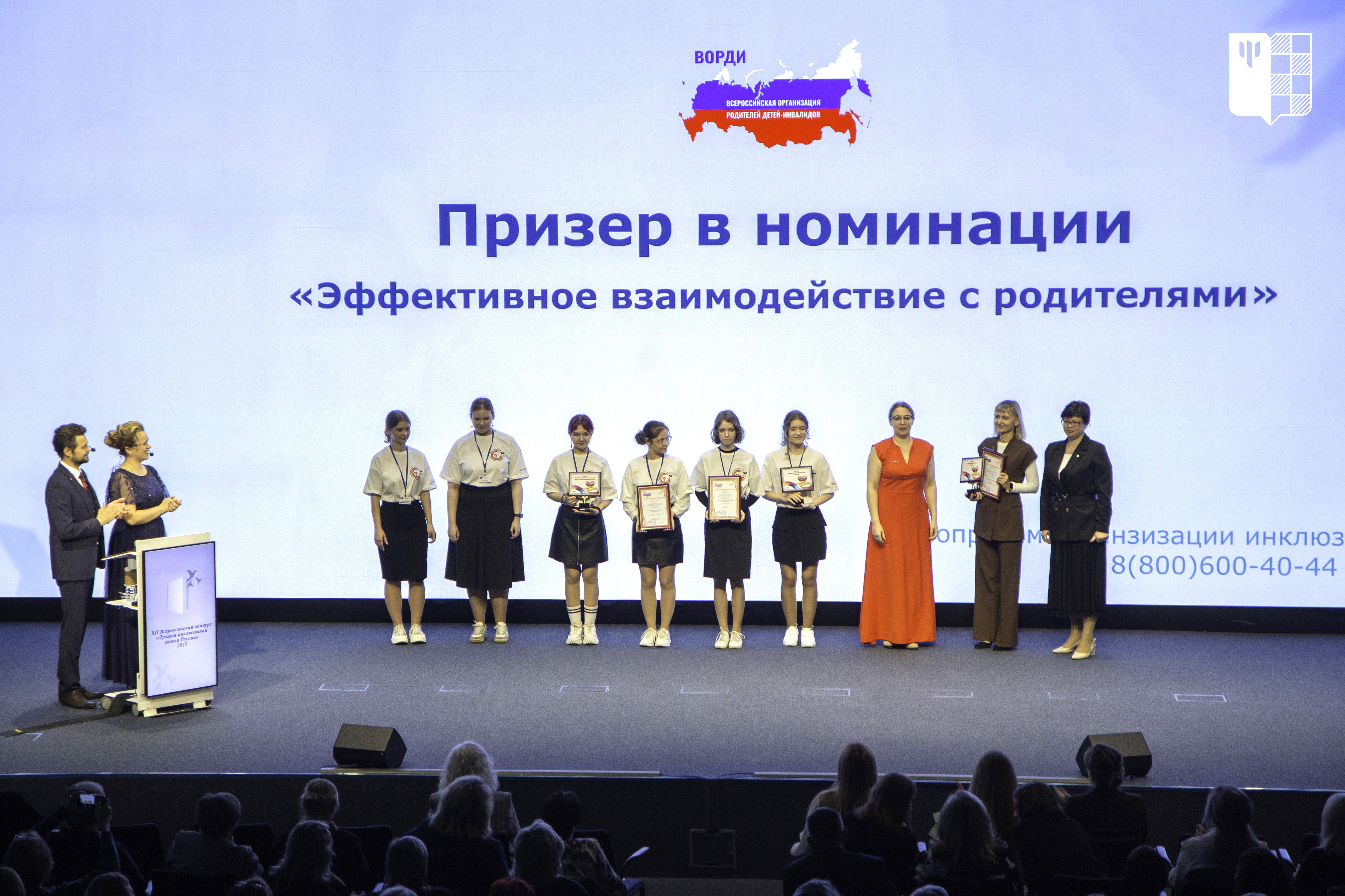 Изображение новости