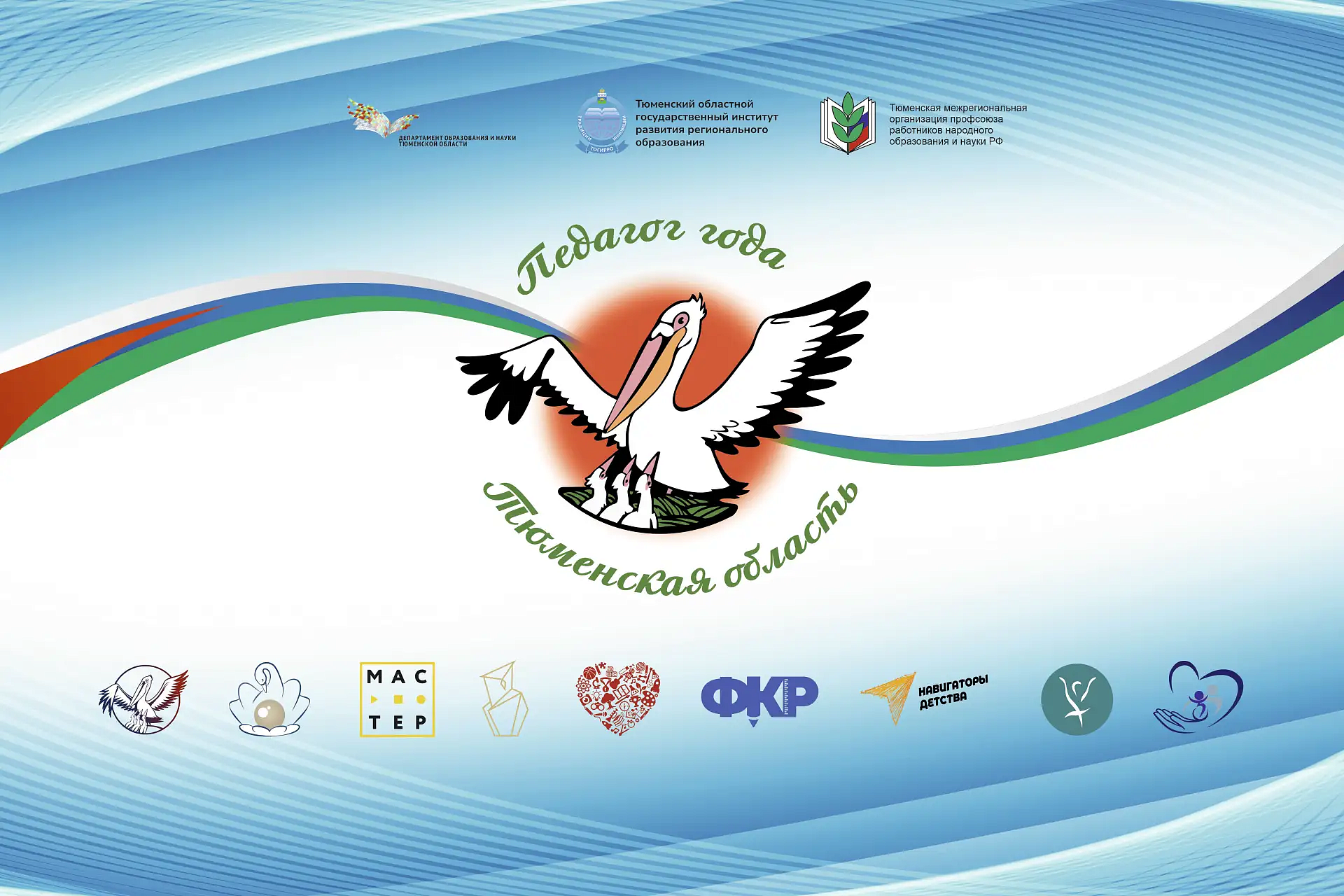 Изображение новости