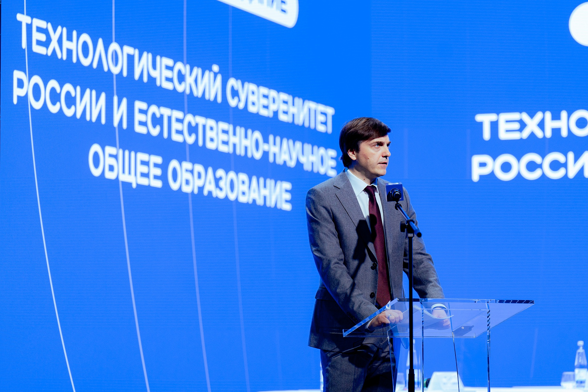 Сотрудники ТОГИРРО приняли участие во Всероссийском форуме учителей естественно-научных предметов