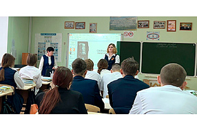 Изображение новости