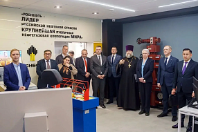 Изображение новости