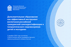 Изображение новости