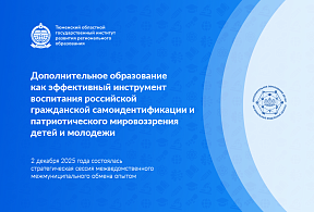 Изображение новости