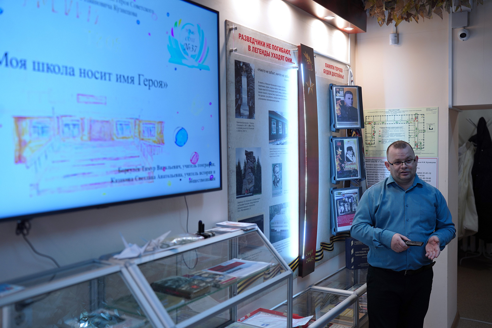 Тема первого в новом году занятия на Факультете педагогических профессий - «Воспитание в современной школе: от программы к действиям»