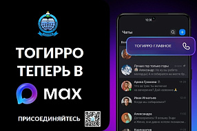 Изображение новости