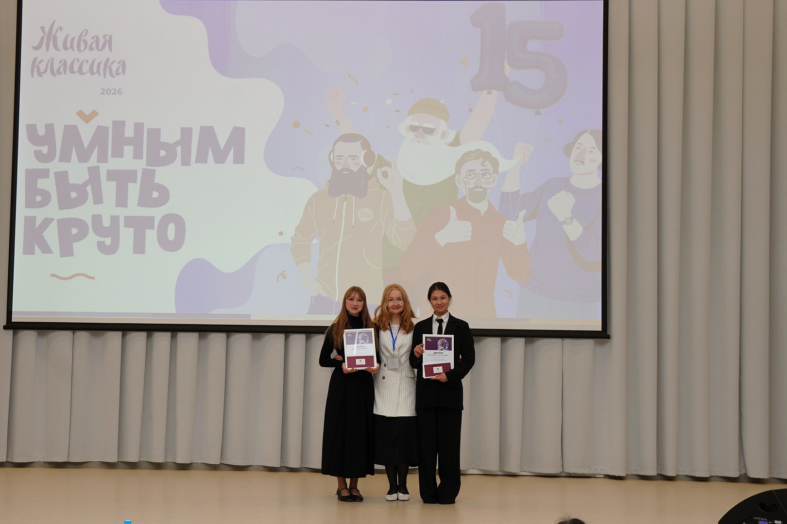 В Тюмени назвали имена победителей регионального этапа конкурса «Живая классика»