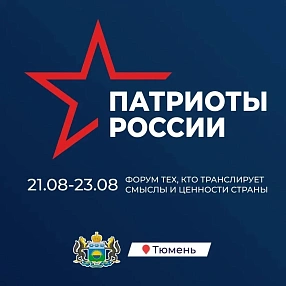 Мероприятие