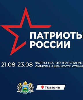 Мероприятие