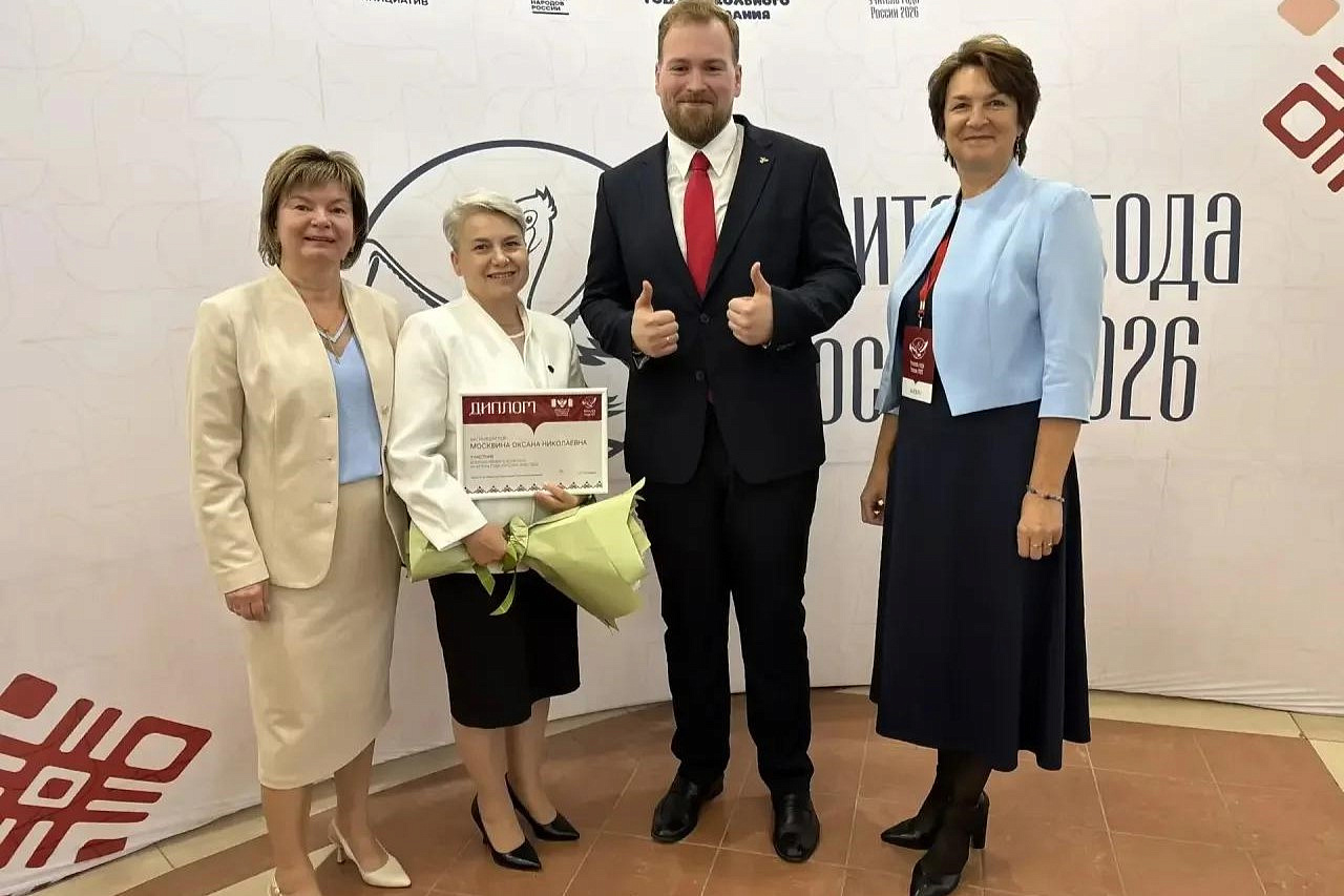 Изображение новости