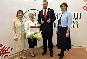 Изображение новости