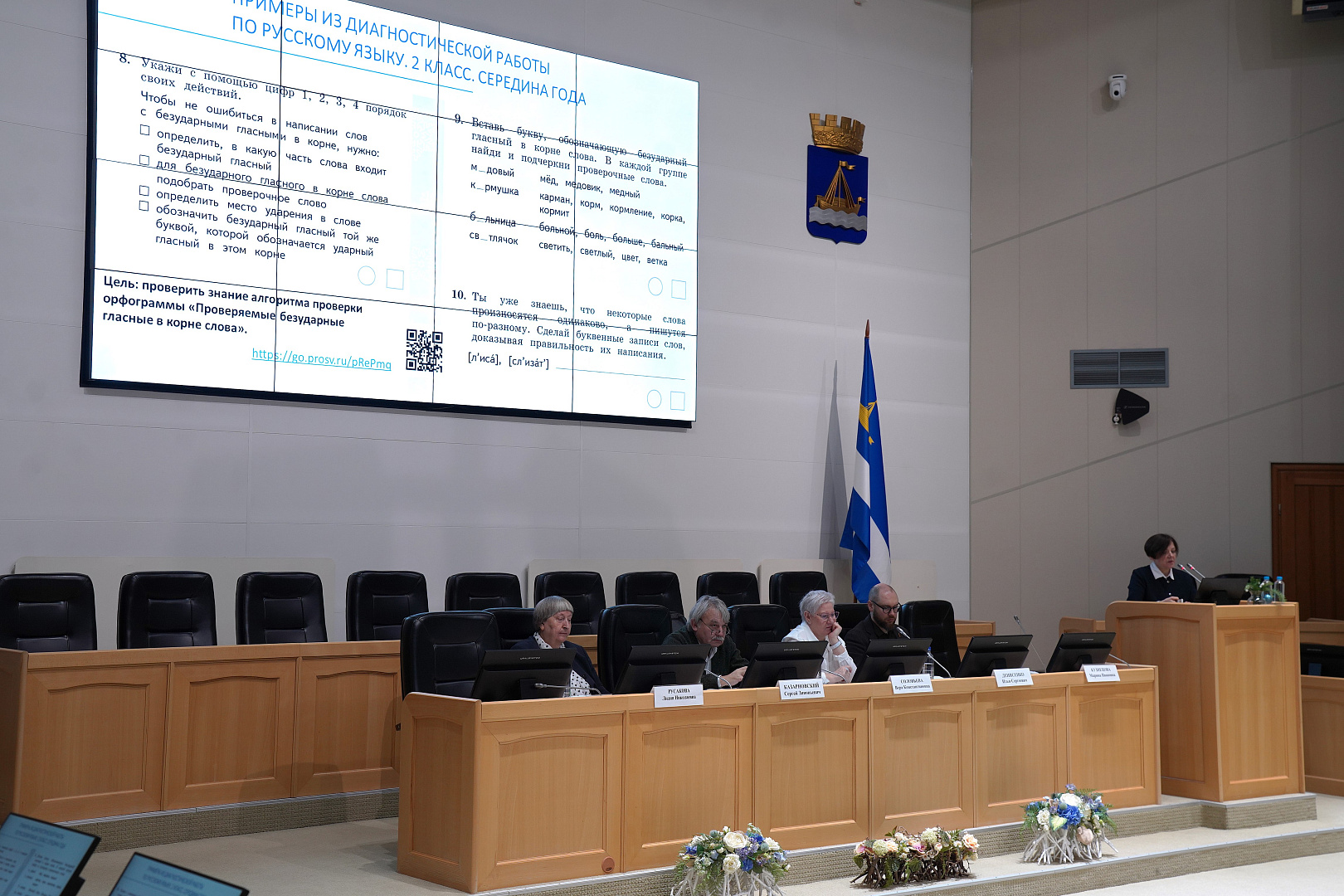 Юбилейный год в ТОГИРРО прошел под знаком возможностей, открытий, идей