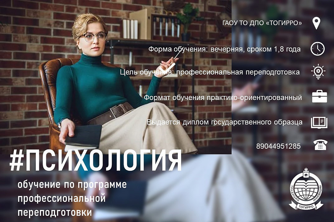Изображение новости
