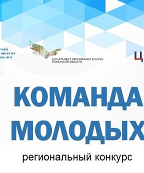 Мероприятие