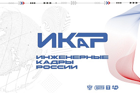 Мероприятие