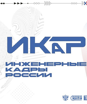 Мероприятие