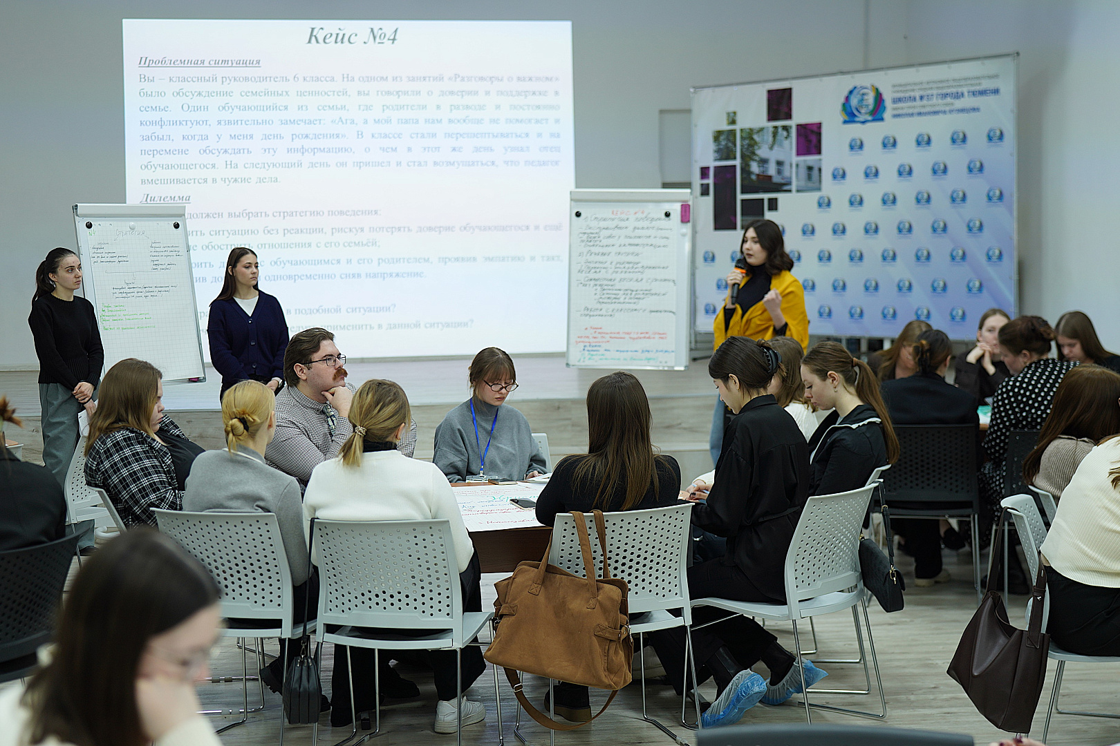 Тема первого в новом году занятия на Факультете педагогических профессий - «Воспитание в современной школе: от программы к действиям»