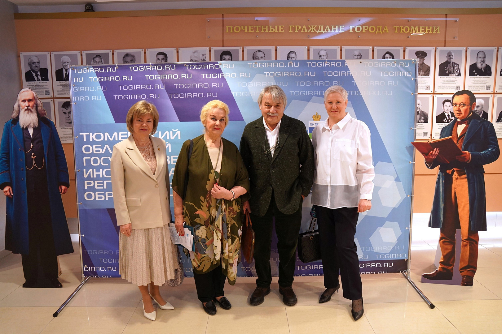 Юбилейный год в ТОГИРРО прошел под знаком возможностей, открытий, идей