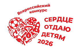 Изображение новости