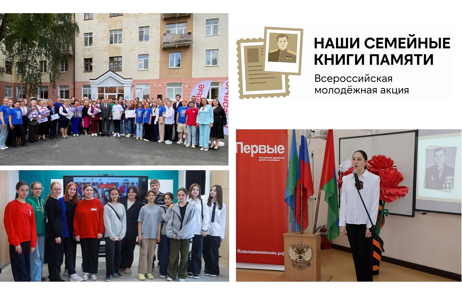 Изображение новости