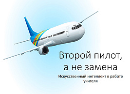 Изображение новости