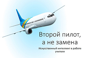 Изображение новости