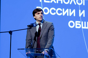 Изображение новости