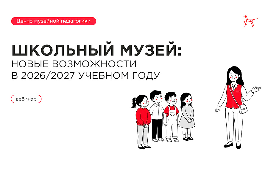 Изображение новости