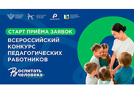 Изображение новости