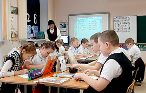 Изображение новости