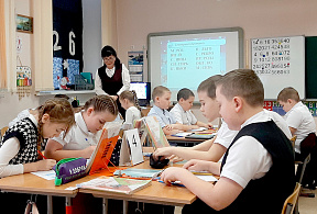 Изображение новости