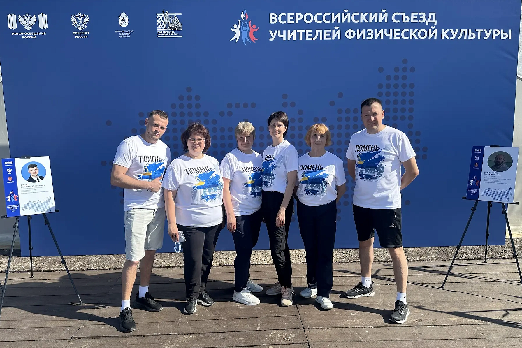 Изображение новости