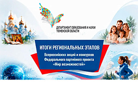 Изображение новости