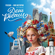 Изображение новости