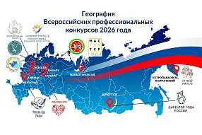 Изображение новости