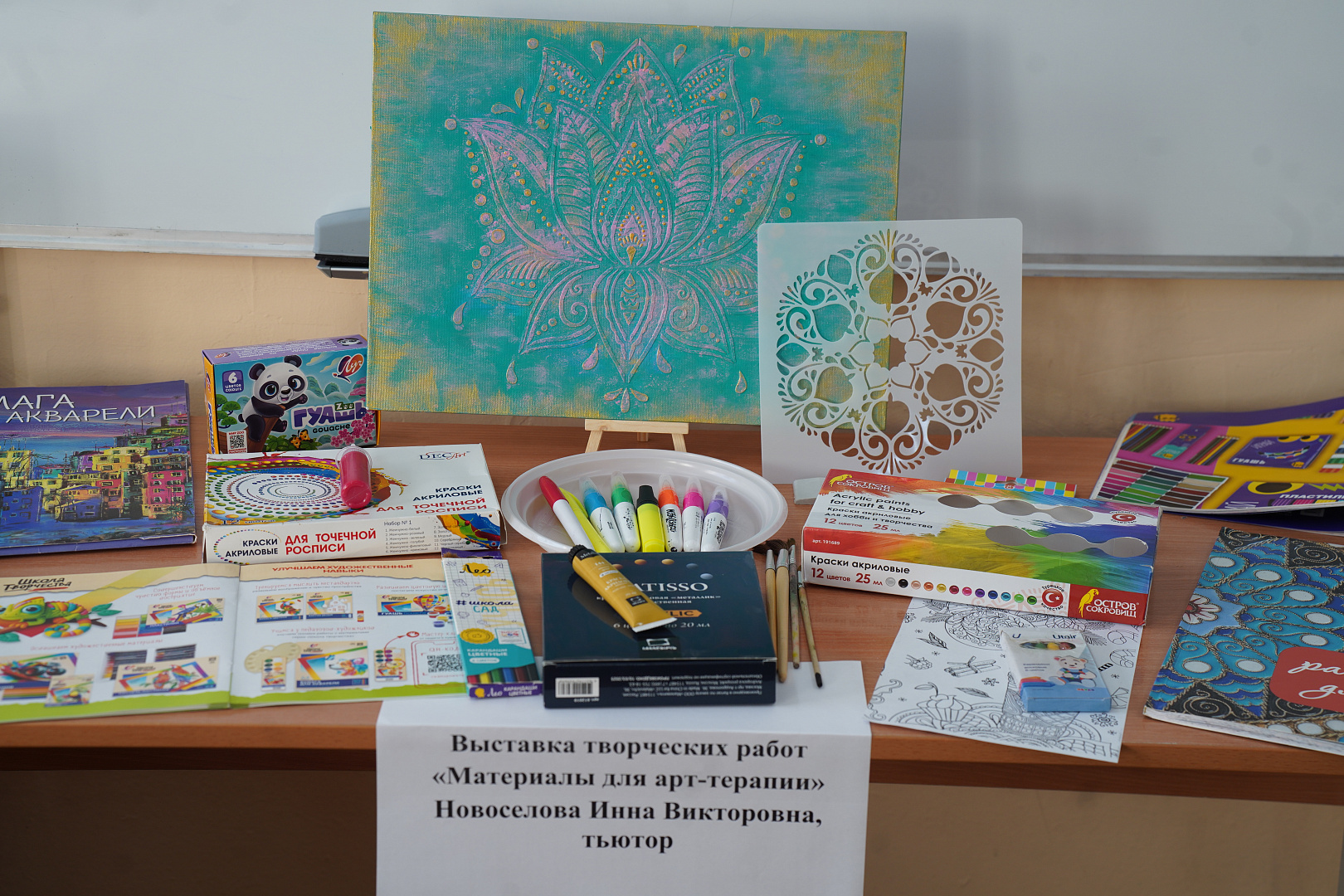 Тема первого в новом году занятия на Факультете педагогических профессий - «Воспитание в современной школе: от программы к действиям»