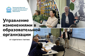 Изображение новости