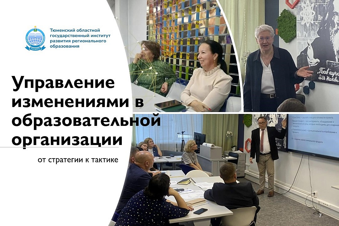 Изображение новости