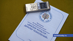 Изображение новости