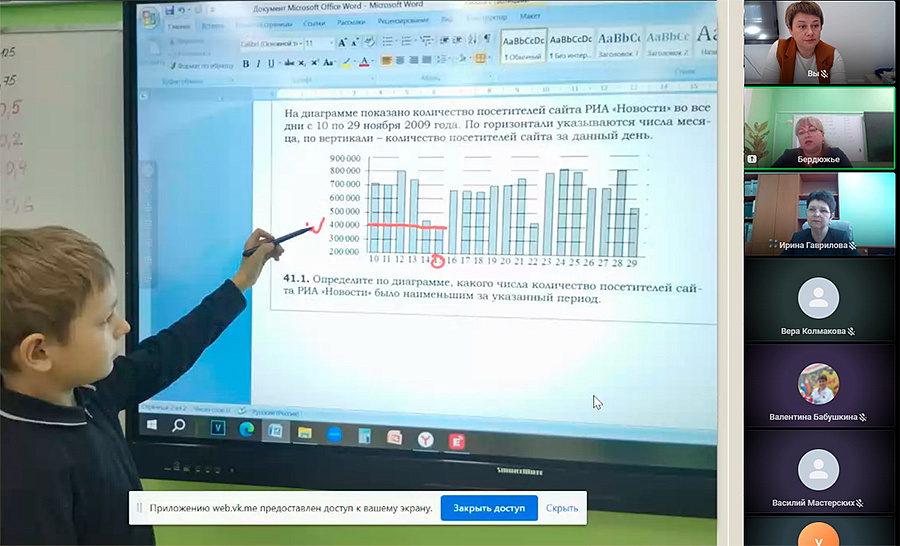 Изображение новости