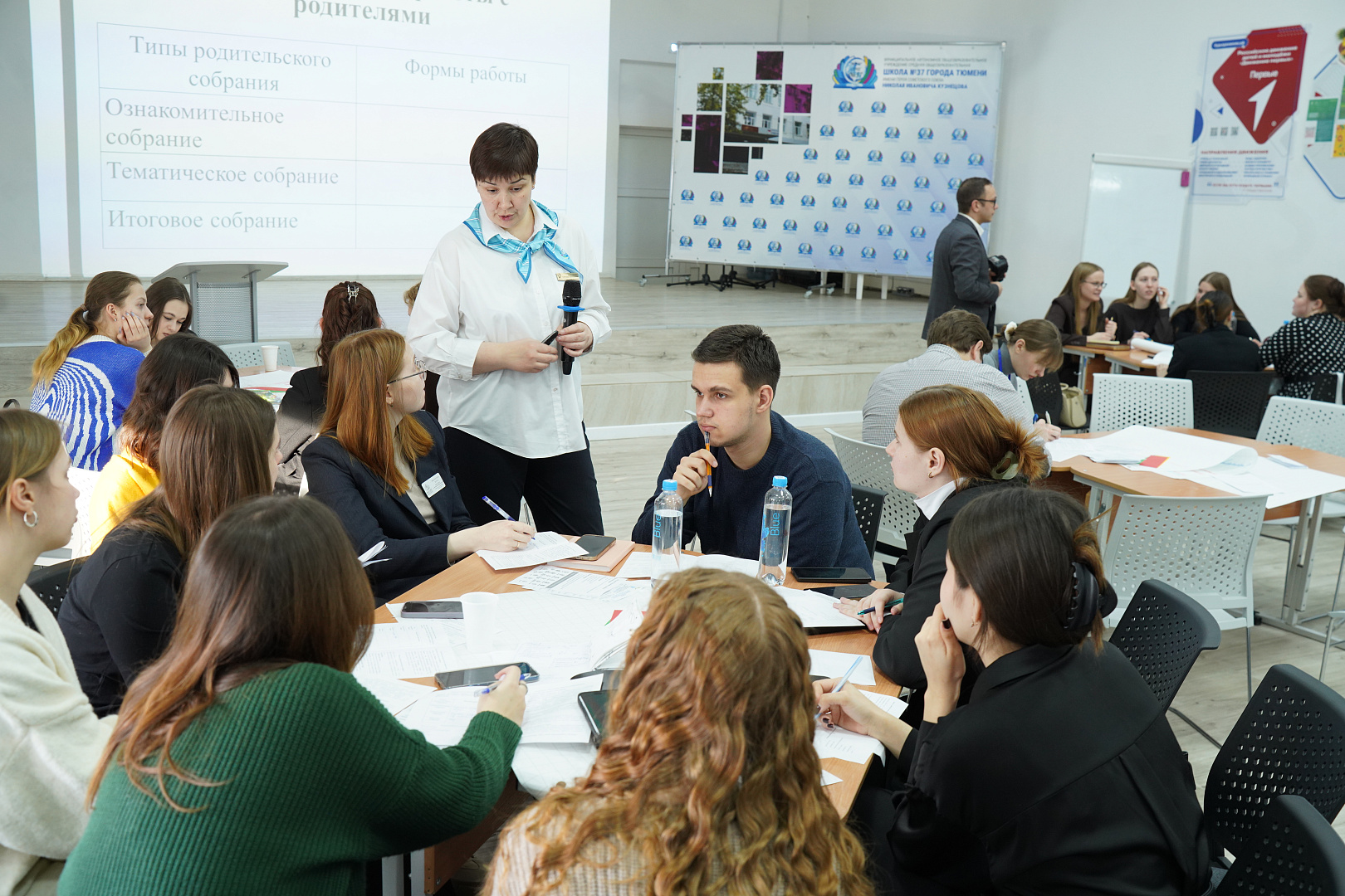 Тема первого в новом году занятия на Факультете педагогических профессий - «Воспитание в современной школе: от программы к действиям»