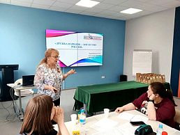 Изображение новости