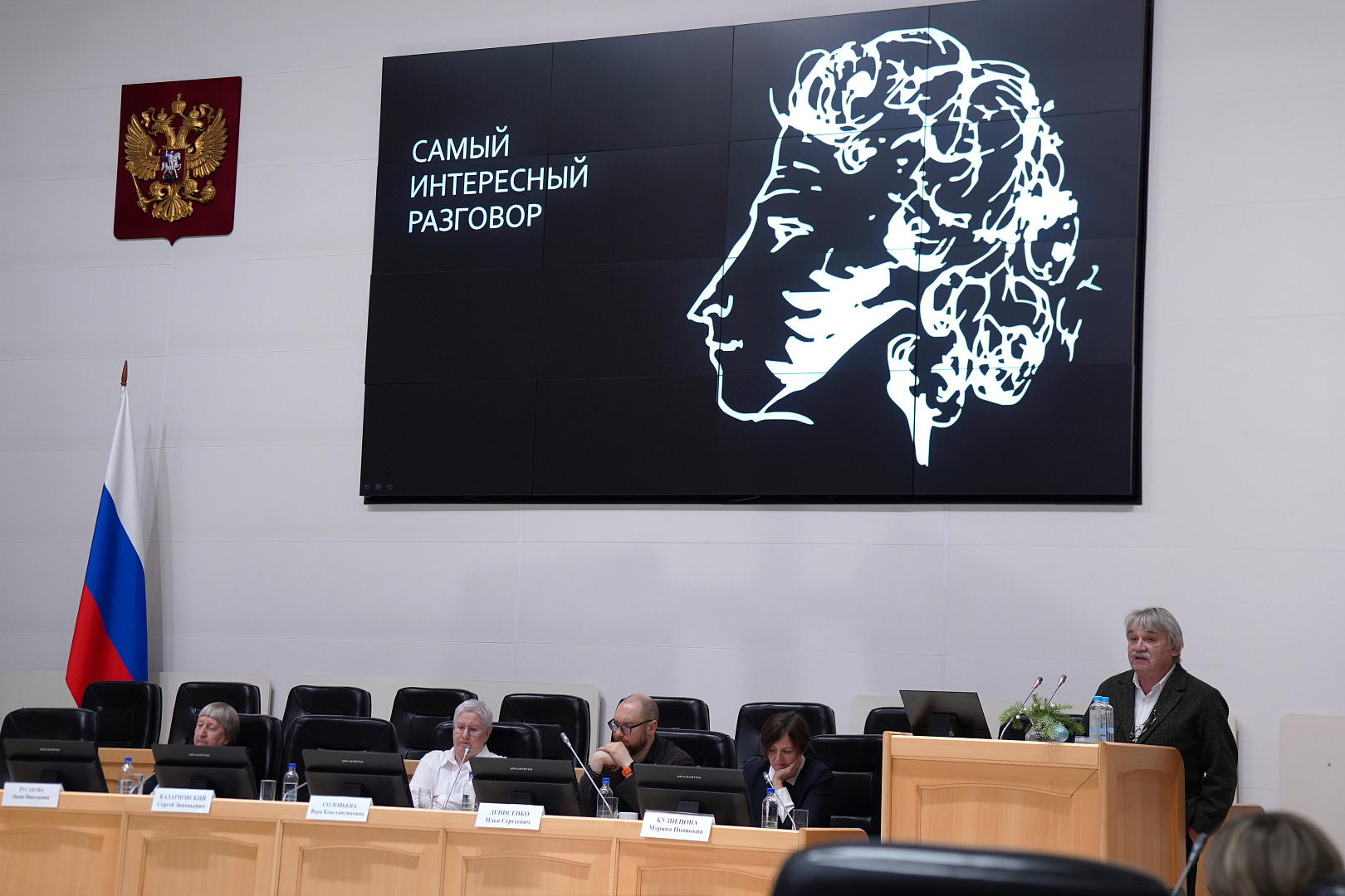 Вышел сборник материалов юбилейной научно-практической конференции «ТОГИРРО: пространство возможностей, открытий, идей»