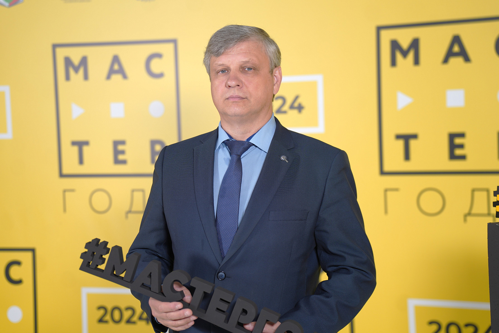 Дневник конкурса «Мастер года 2024»: 29 сентября