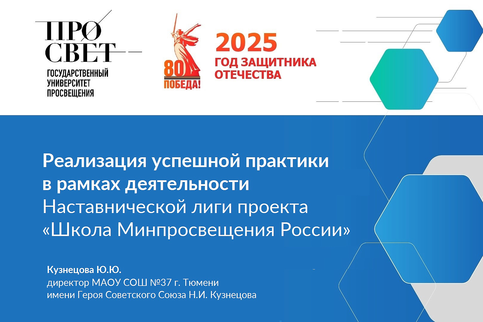 Изображение новости