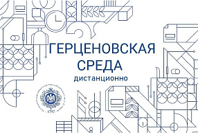 Мероприятие