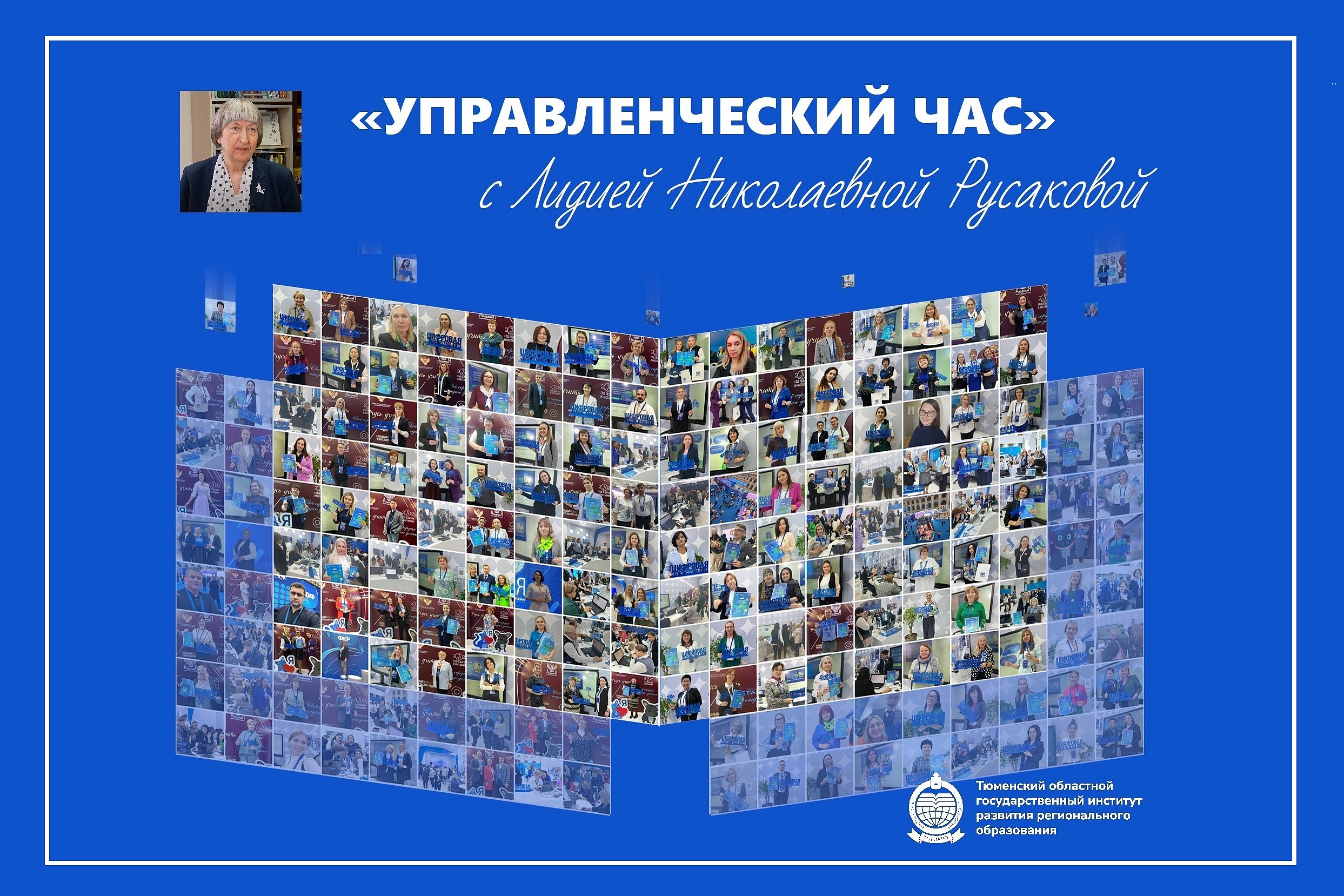 Изображение новости